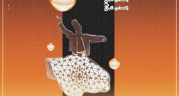 Sufi Dervishes Dubstep [  Vocal Fx One Shot ]