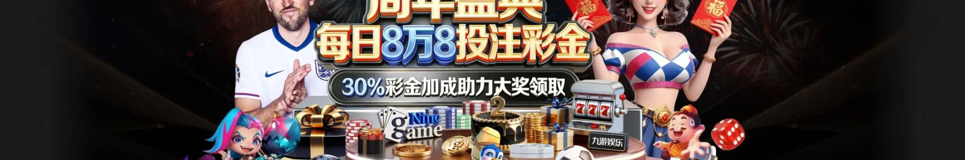 jiuyouwiki profile cover