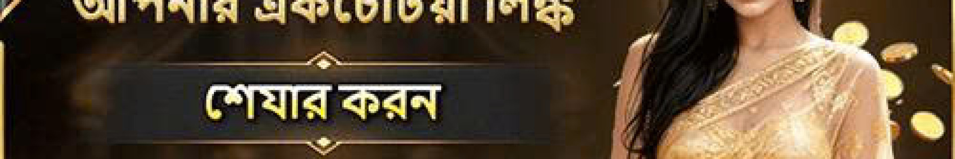 75bdapp profile cover