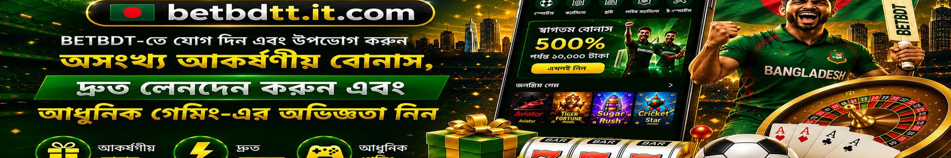 betbdttitcom profile cover