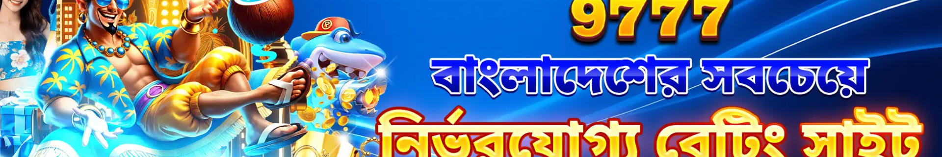 9777vipbetcom profile cover