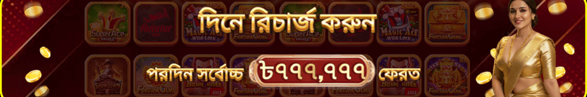 bdtjlappbd profile cover