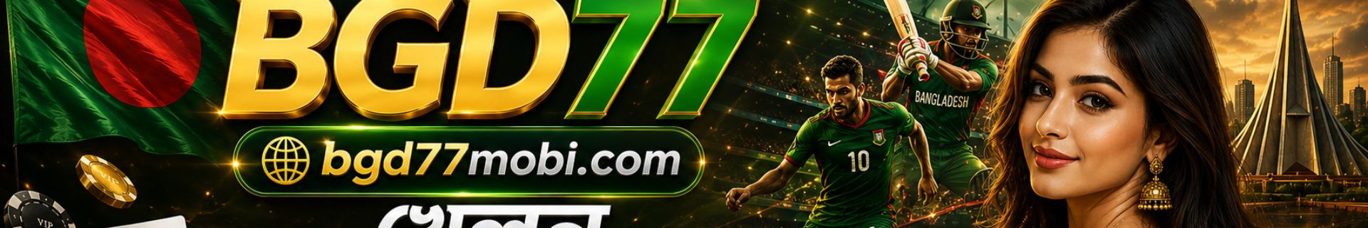 bgd77mobicom profile cover
