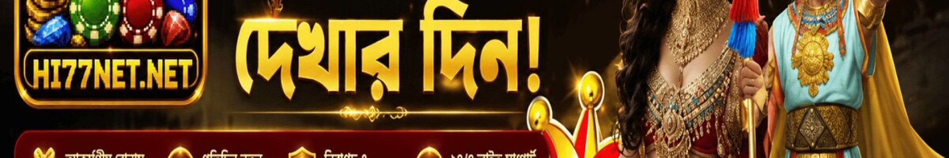 hi77netnet profile cover